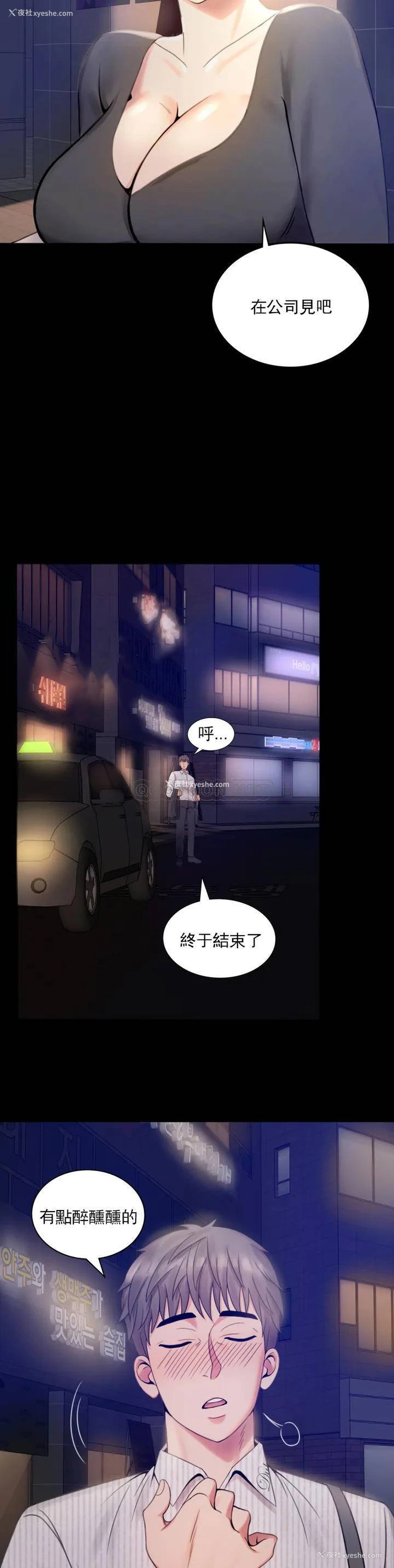 65P - 婚外情概率