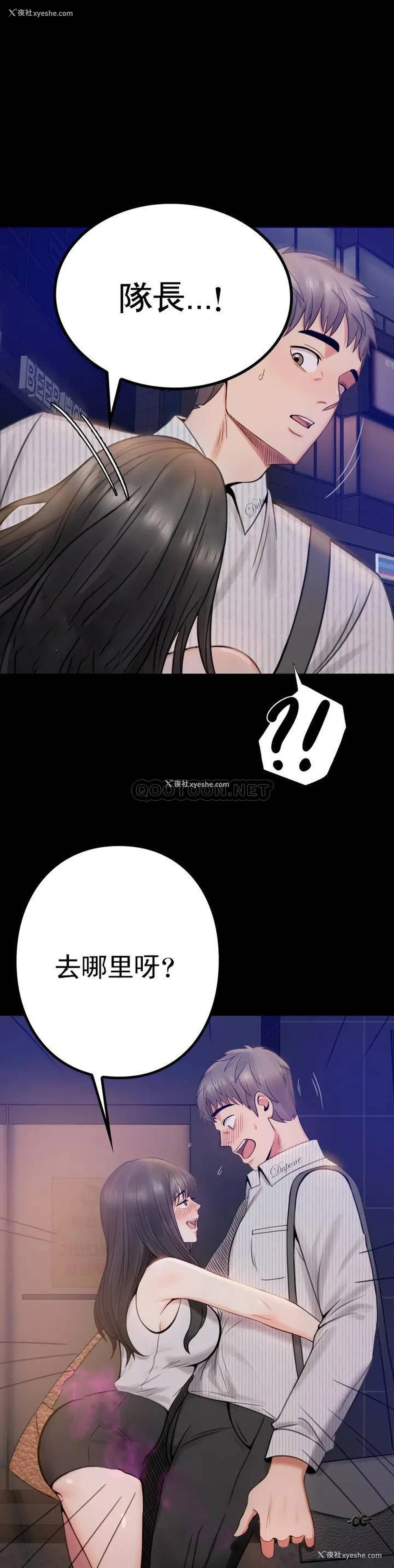 68P - 婚外情概率
