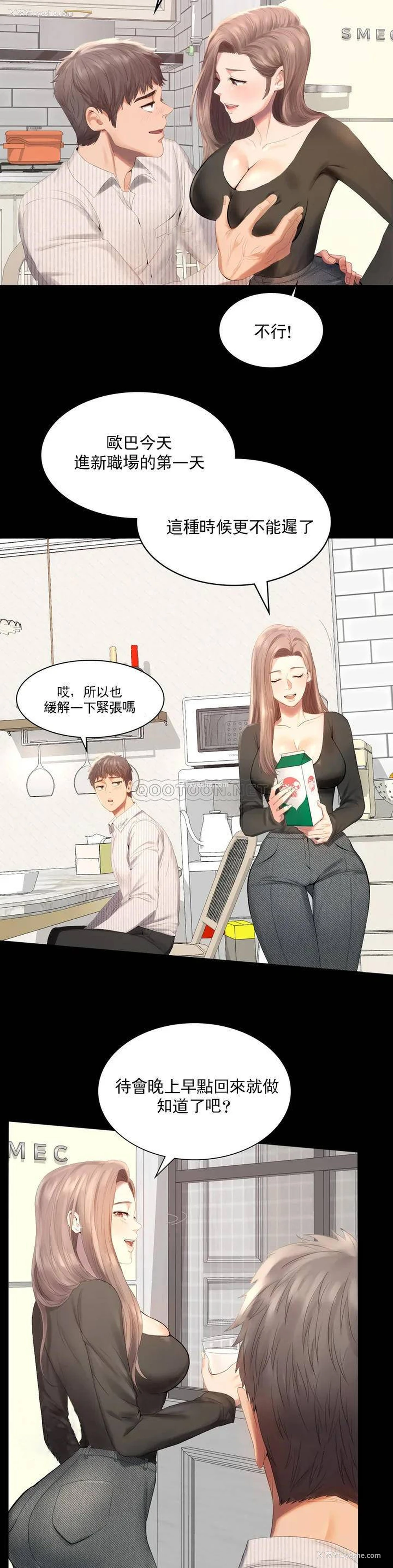 6P - 婚外情概率