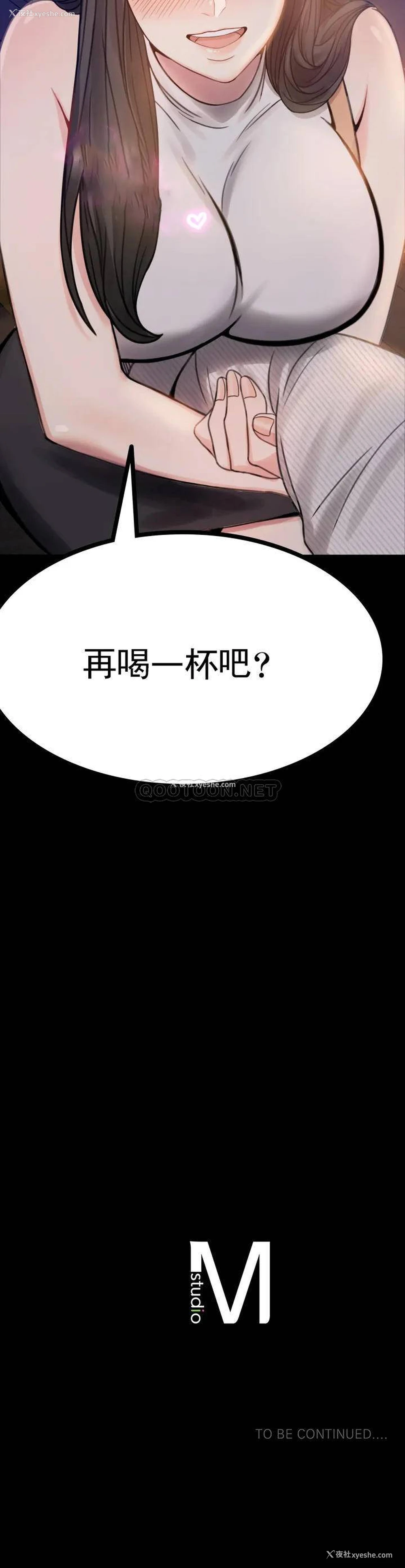 71P - 婚外情概率