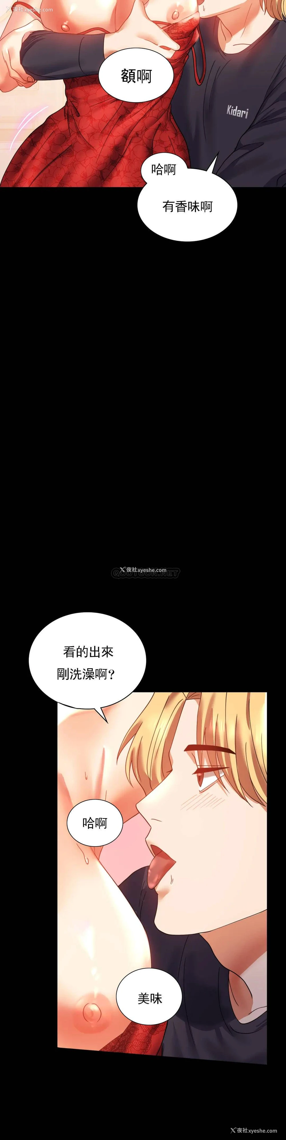 12P - 婚外情概率