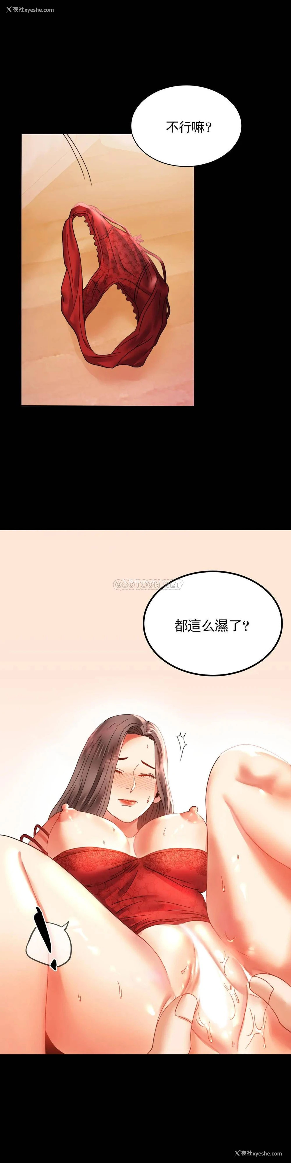 15P - 婚外情概率