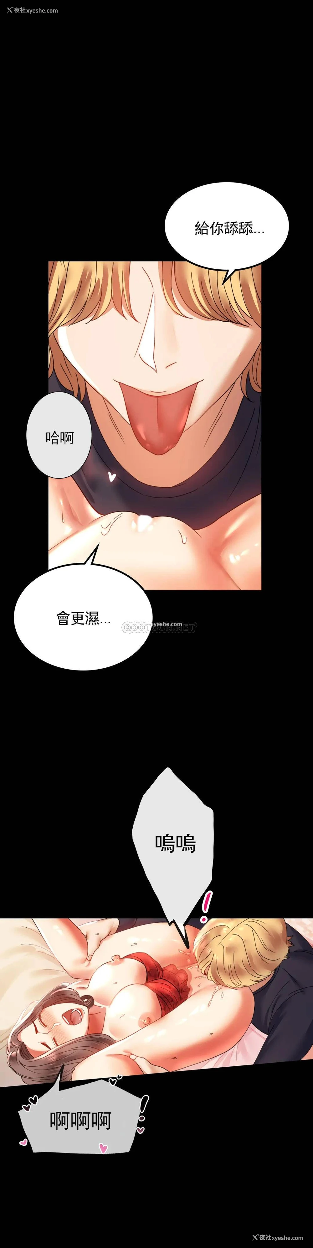 16P - 婚外情概率