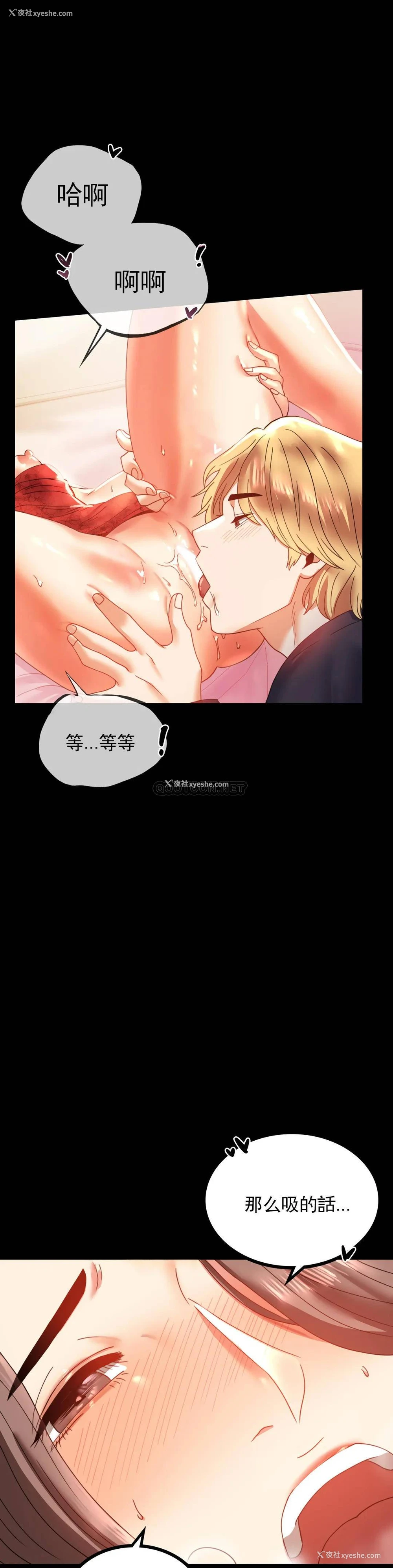 17P - 婚外情概率