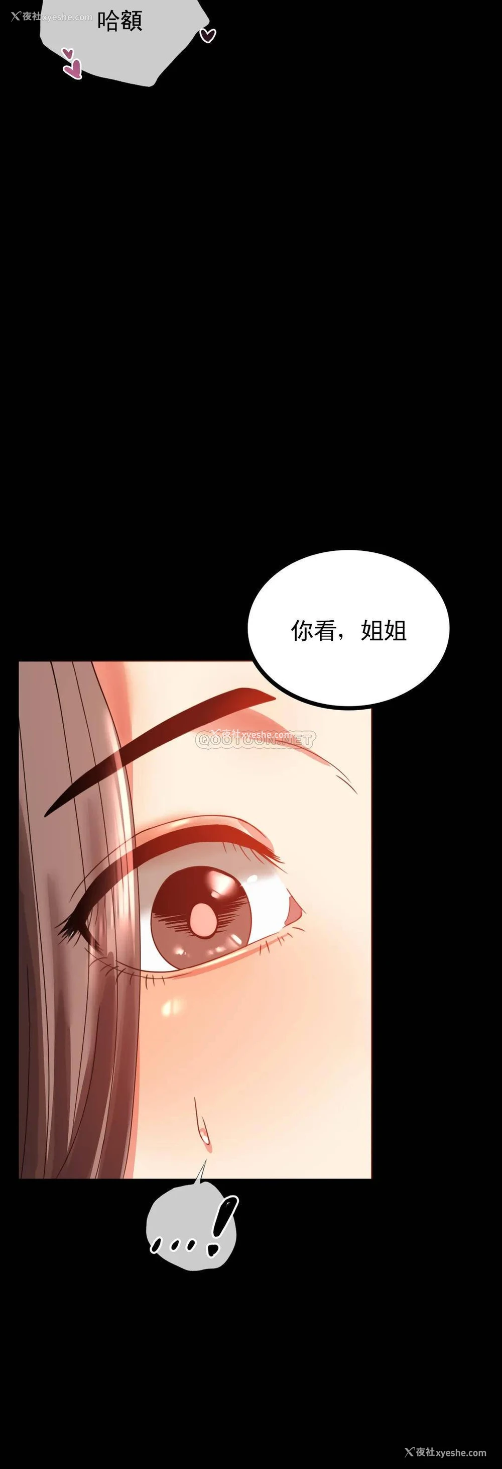 19P - 婚外情概率