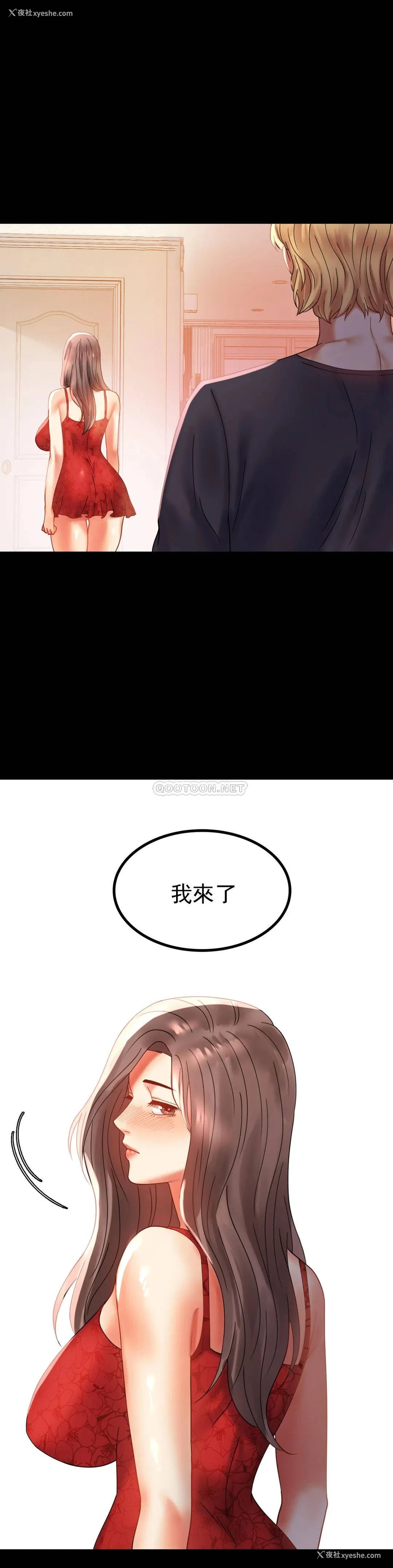 1P - 婚外情概率