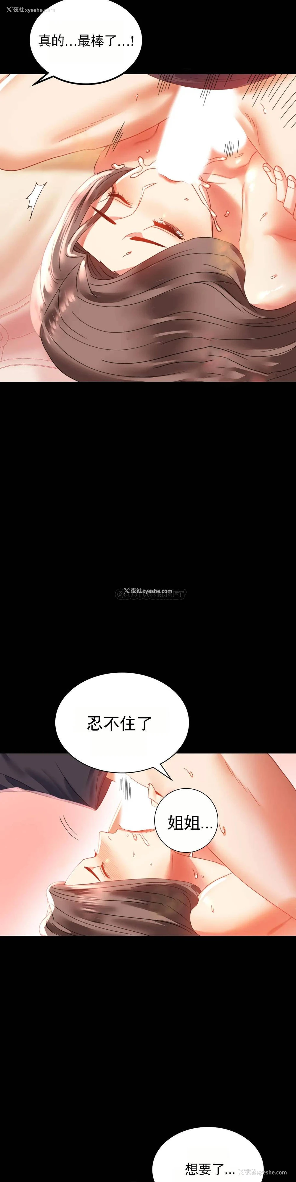 22P - 婚外情概率