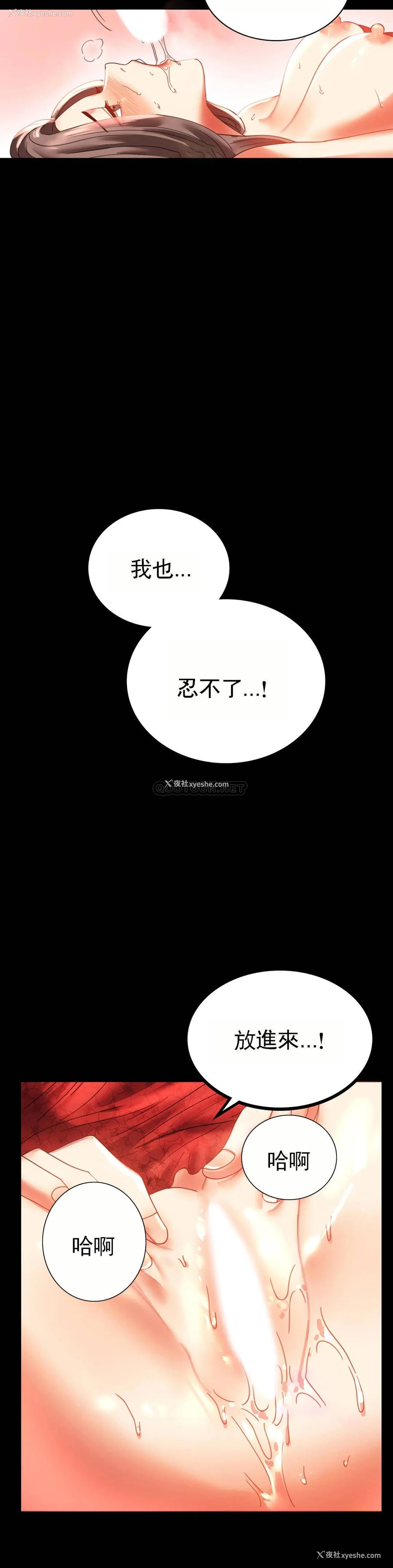 23P - 婚外情概率