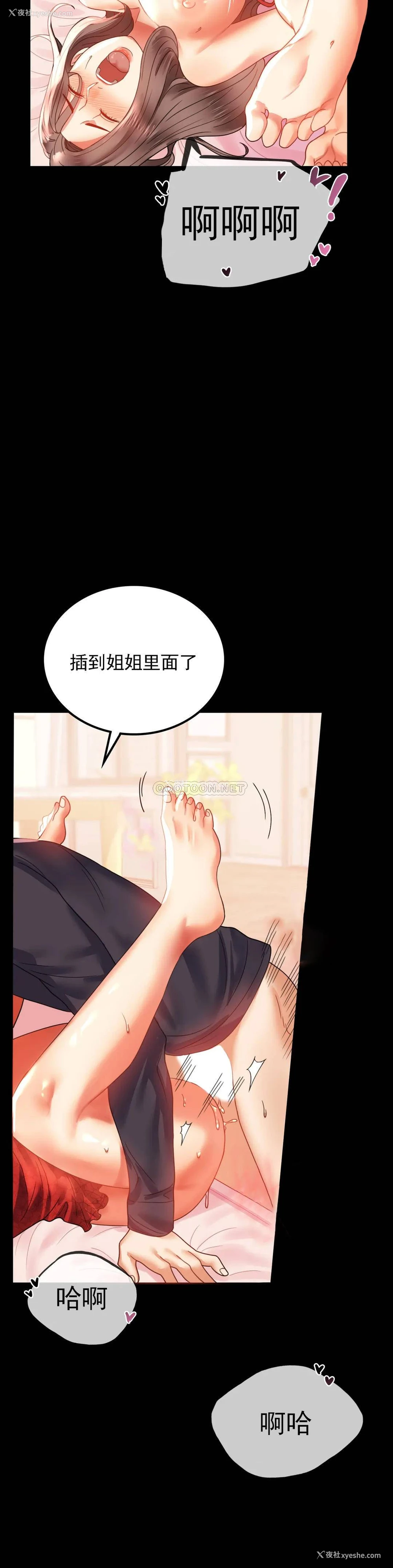 27P - 婚外情概率