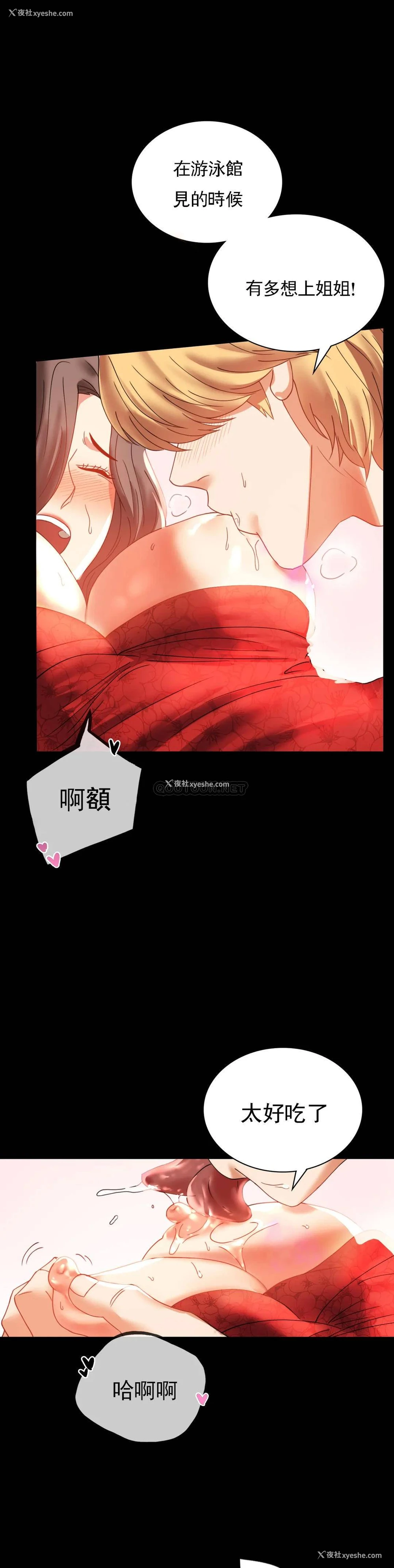 31P - 婚外情概率