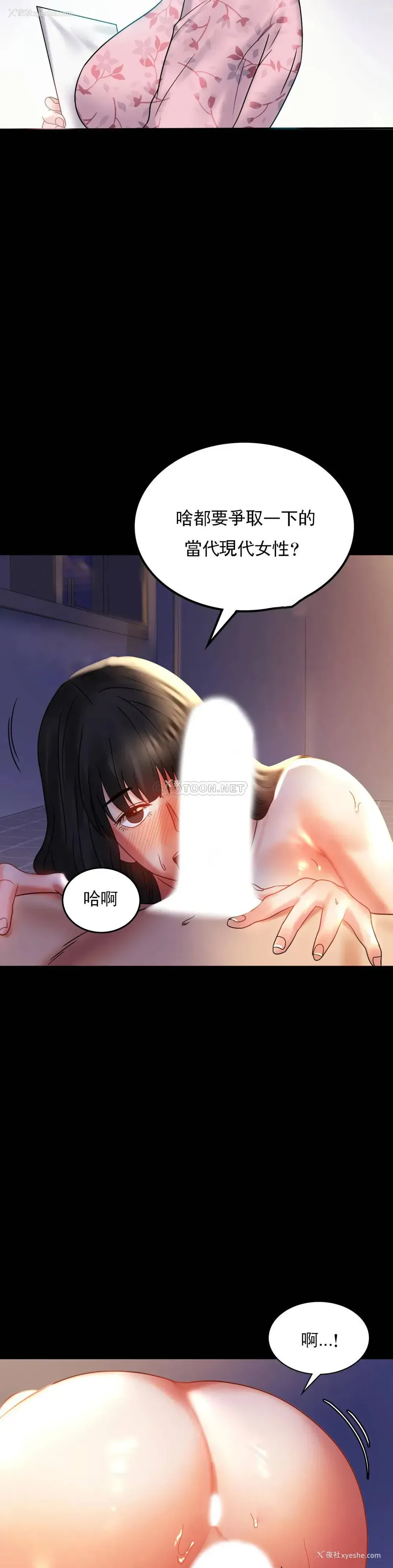 12P - 婚外情概率