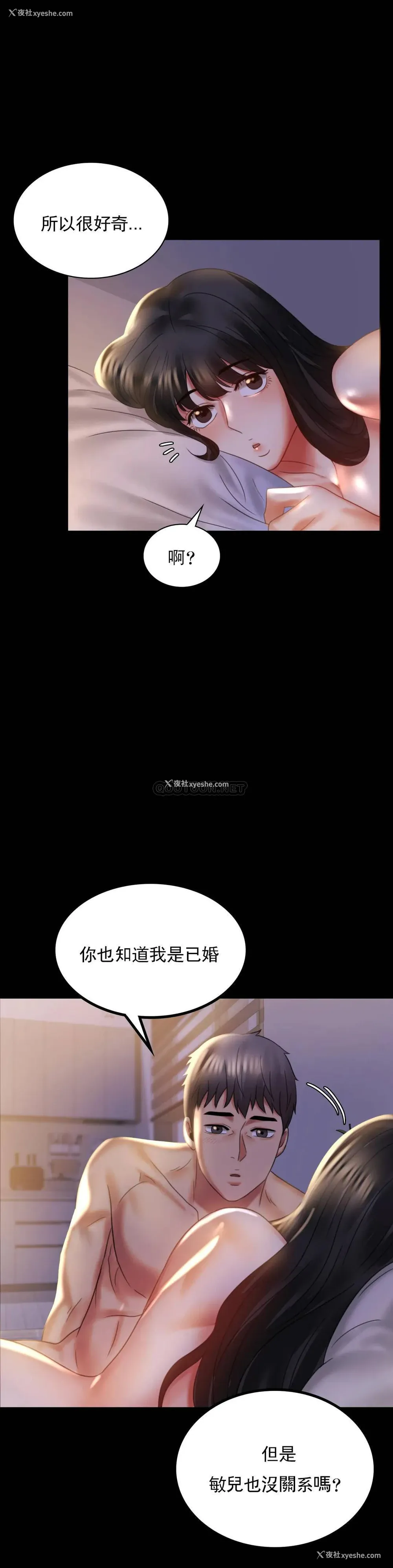 1P - 婚外情概率