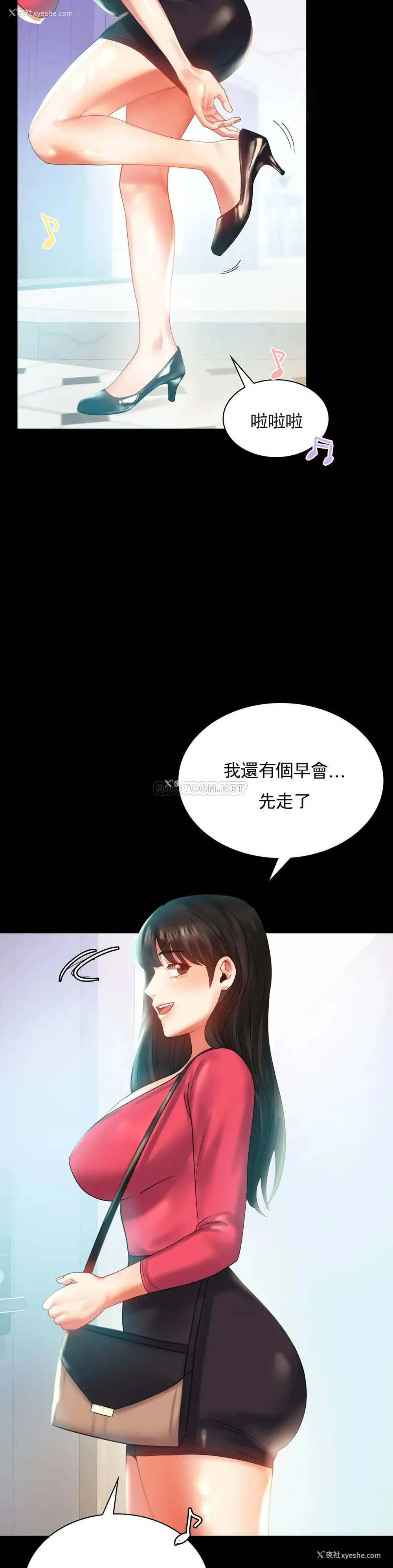 22P - 婚外情概率