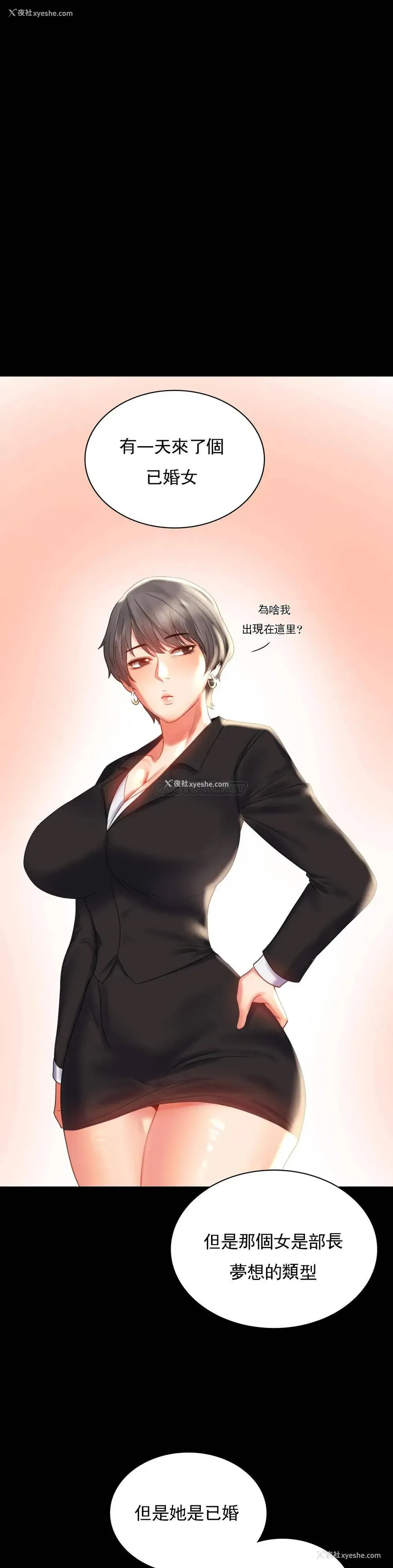 5P - 婚外情概率