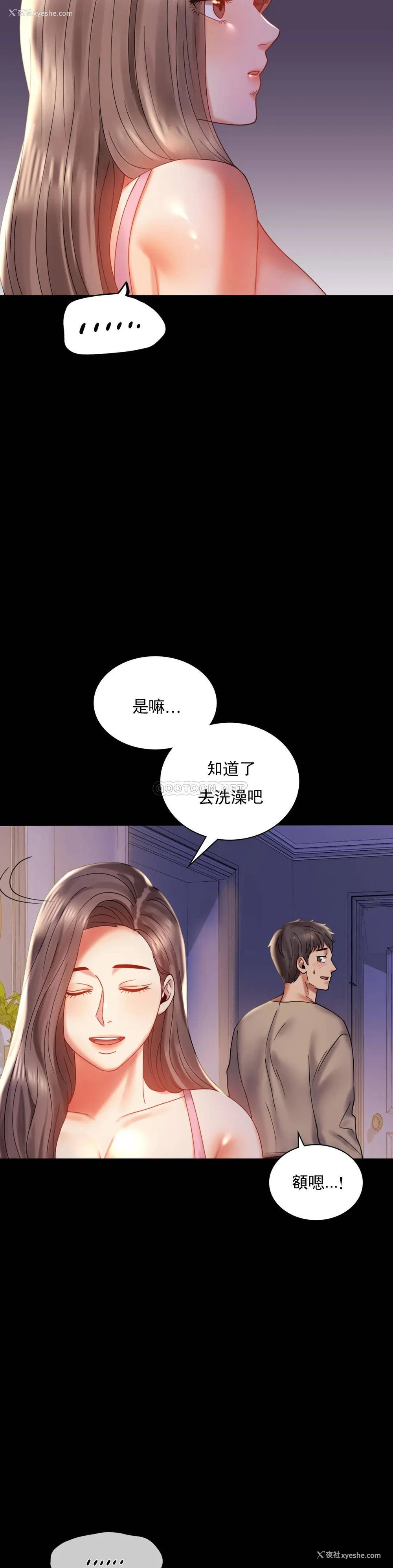11P - 婚外情概率