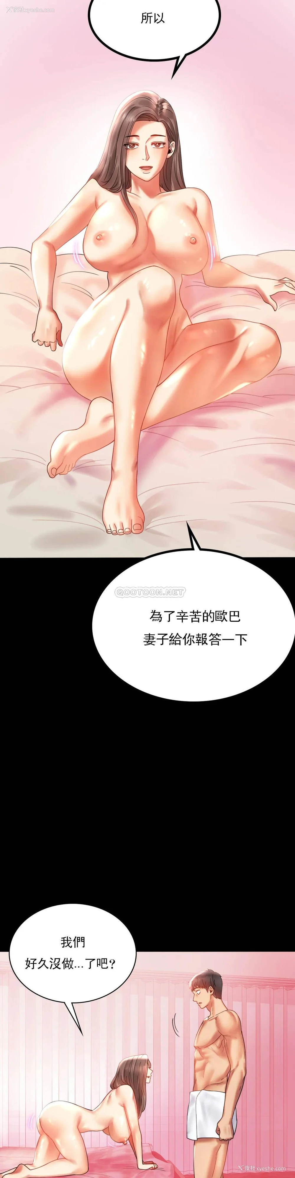 16P - 婚外情概率