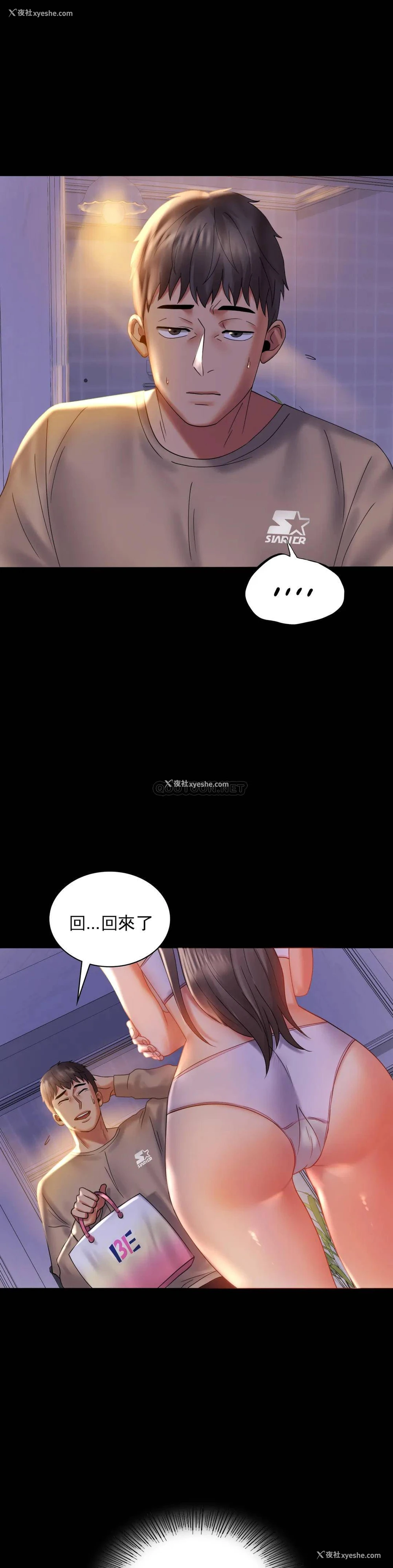 1P - 婚外情概率