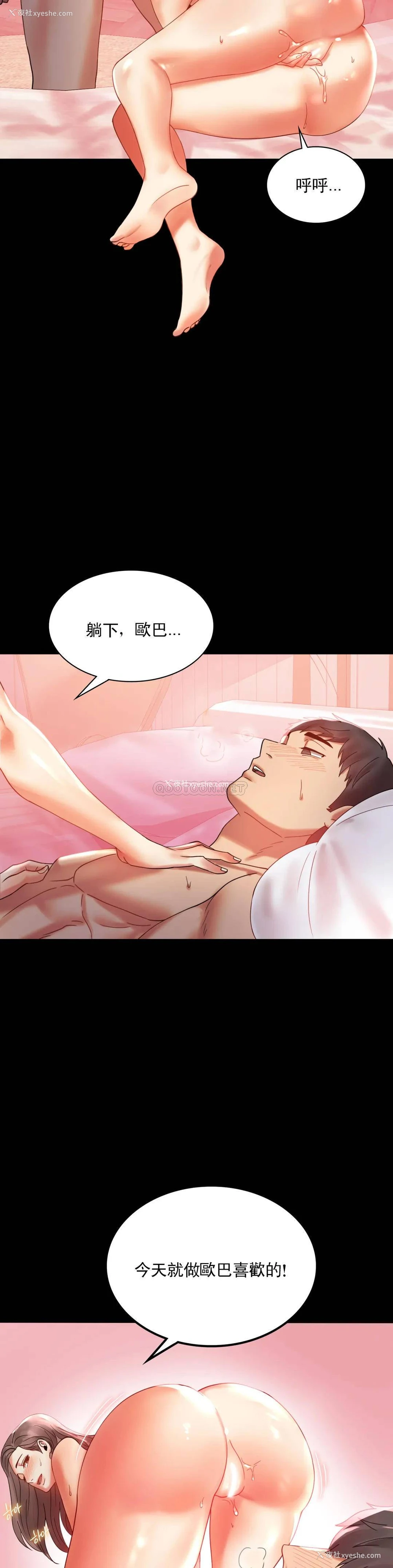 21P - 婚外情概率