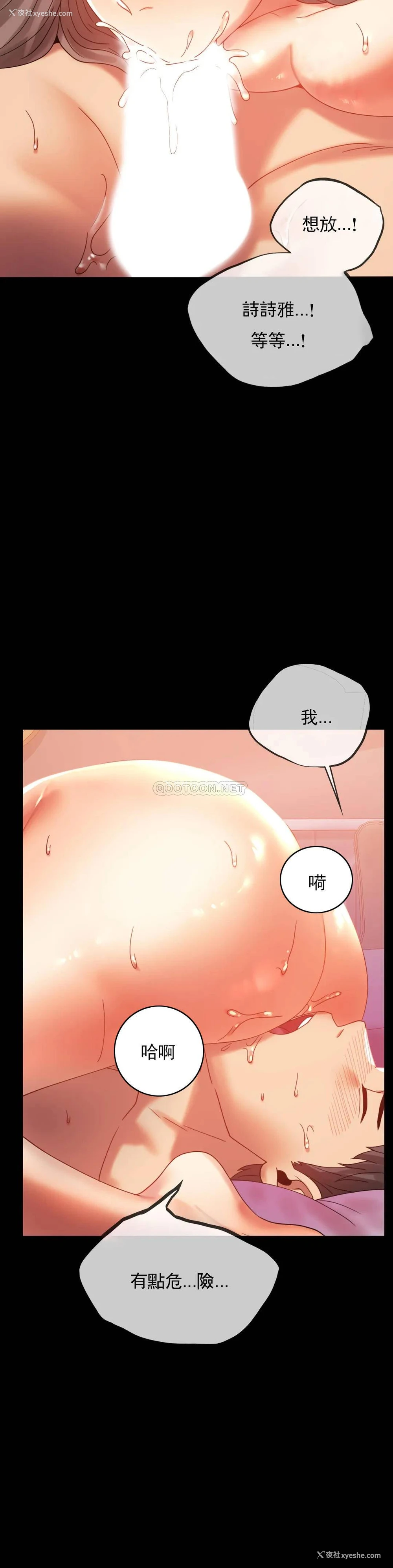 27P - 婚外情概率
