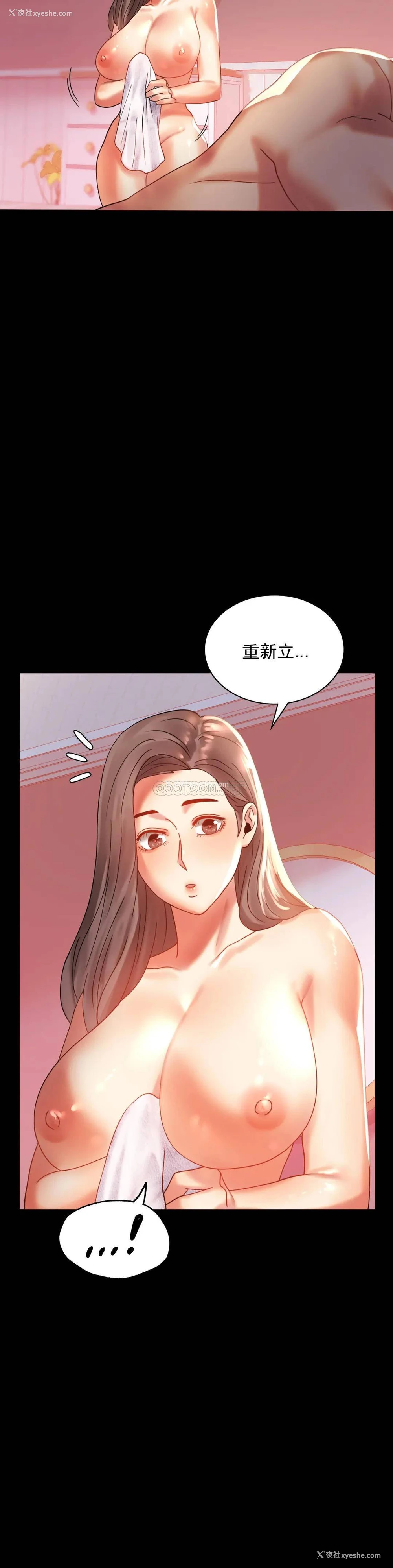 35P - 婚外情概率