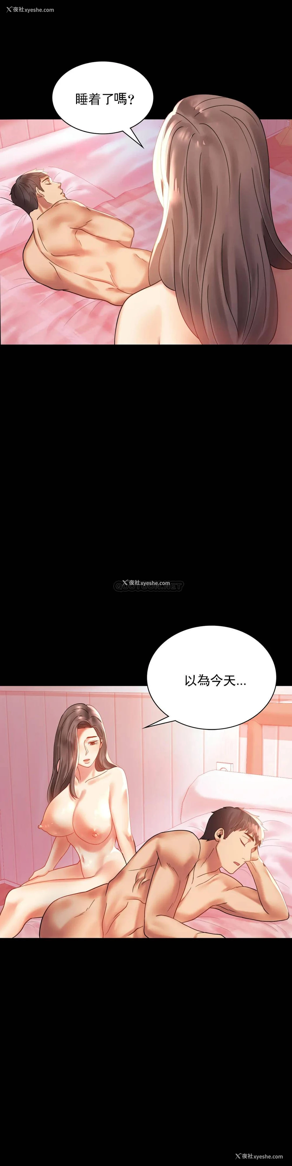 36P - 婚外情概率