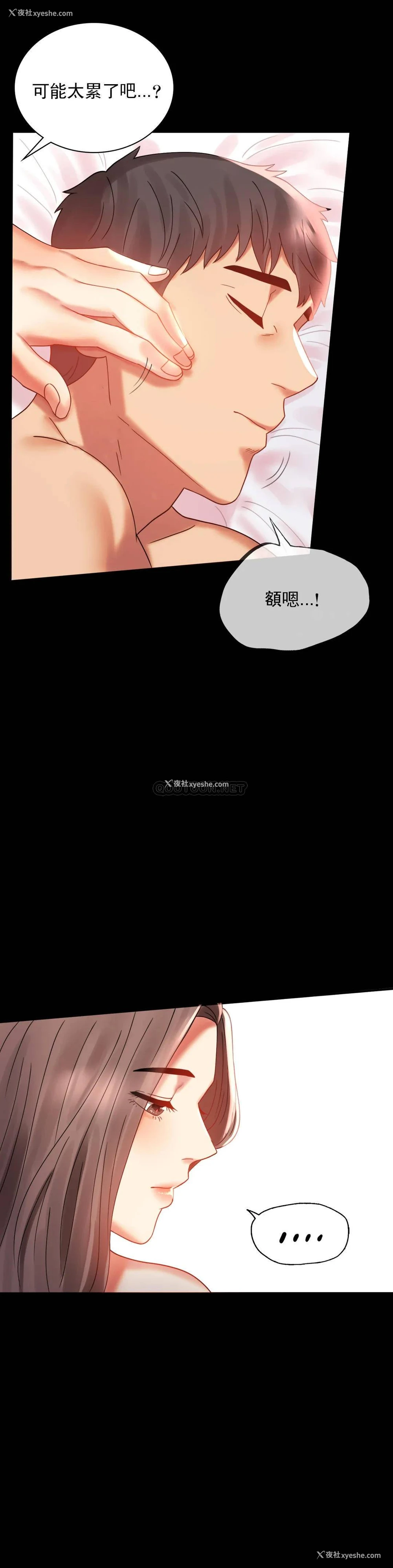 37P - 婚外情概率
