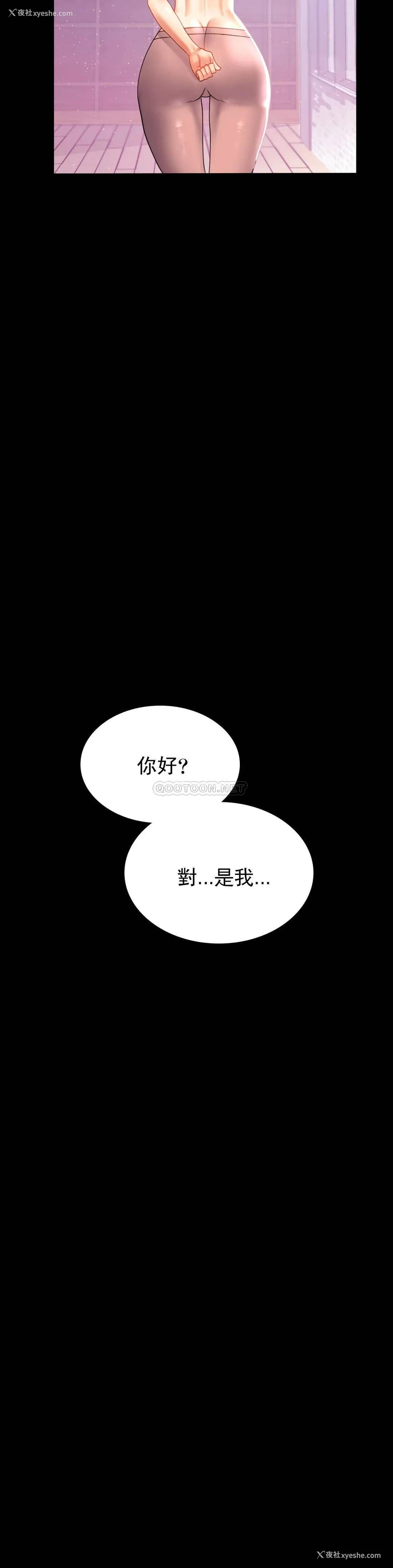 42P - 婚外情概率