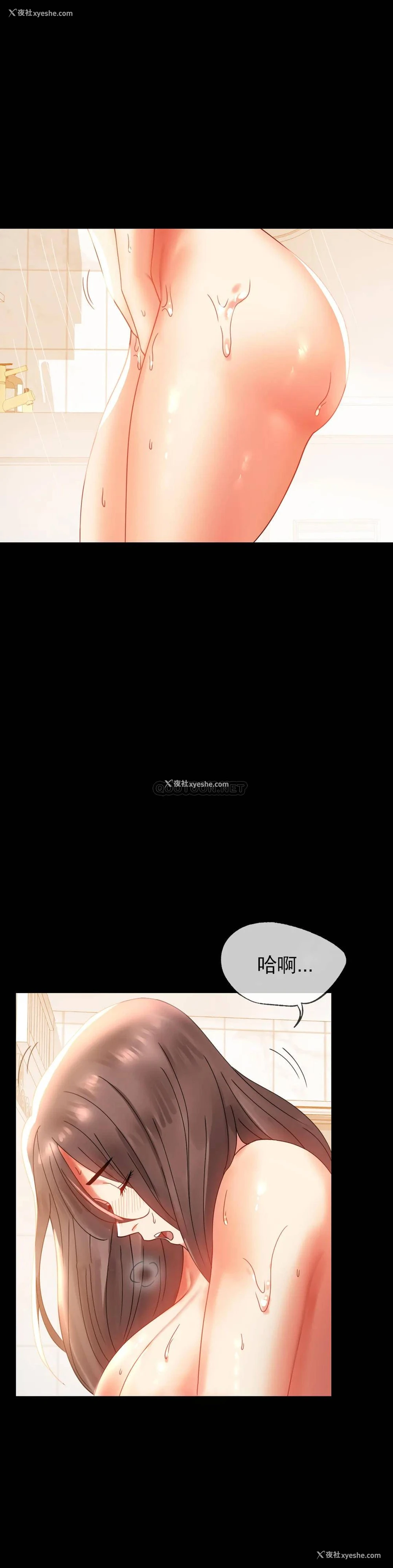 47P - 婚外情概率
