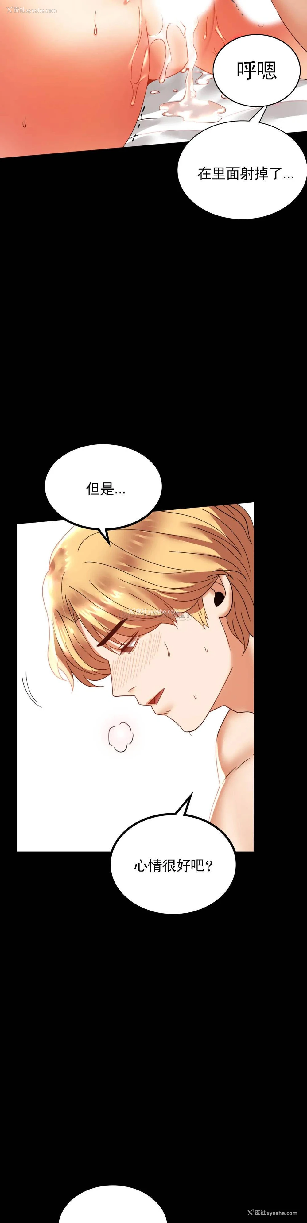 17P - 婚外情概率