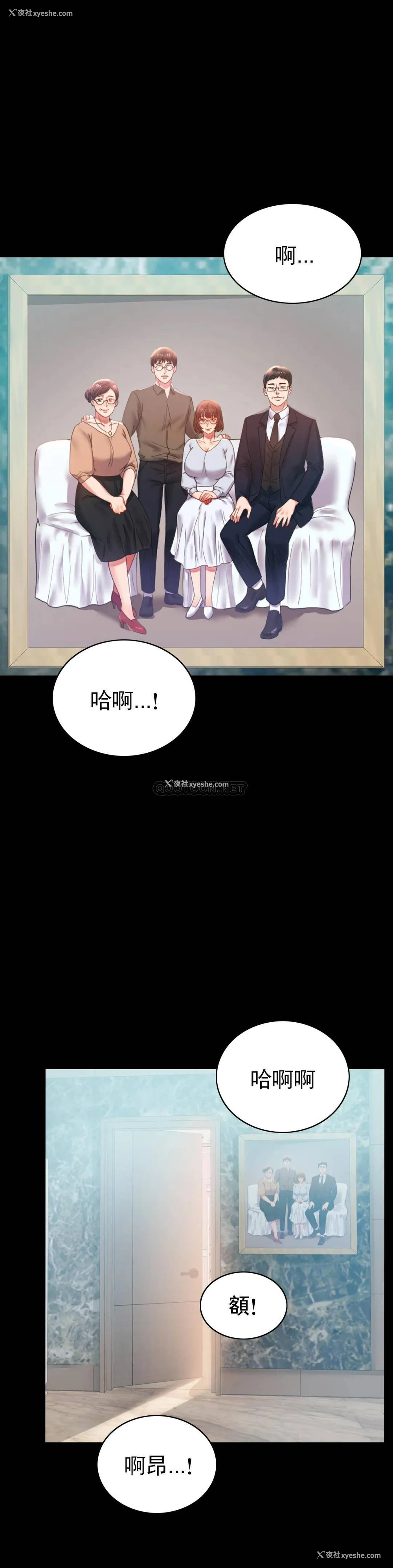 21P - 婚外情概率