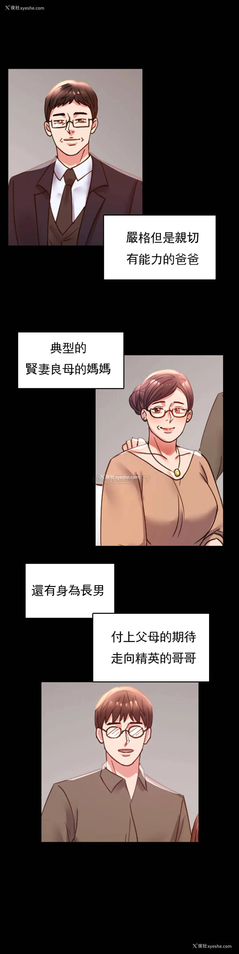 23P - 婚外情概率