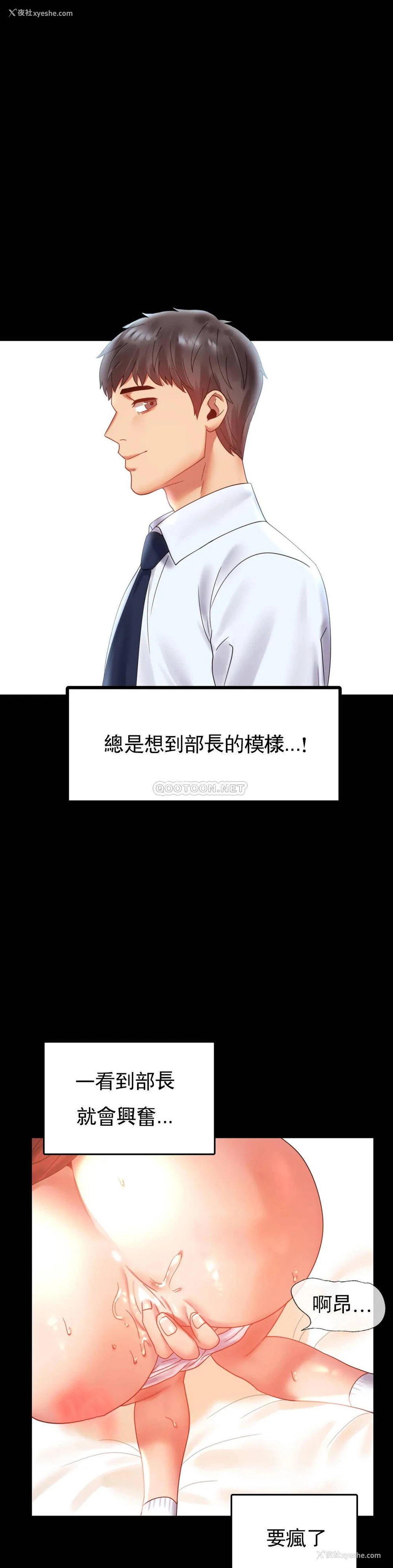 25P - 婚外情概率