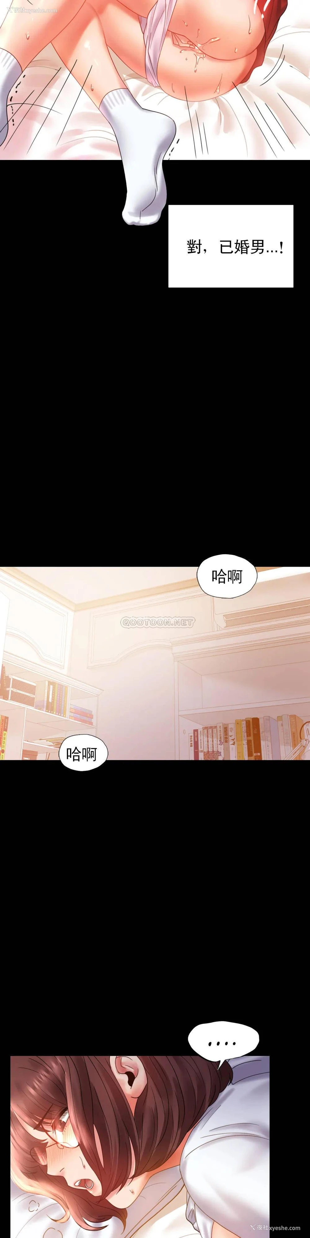 27P - 婚外情概率