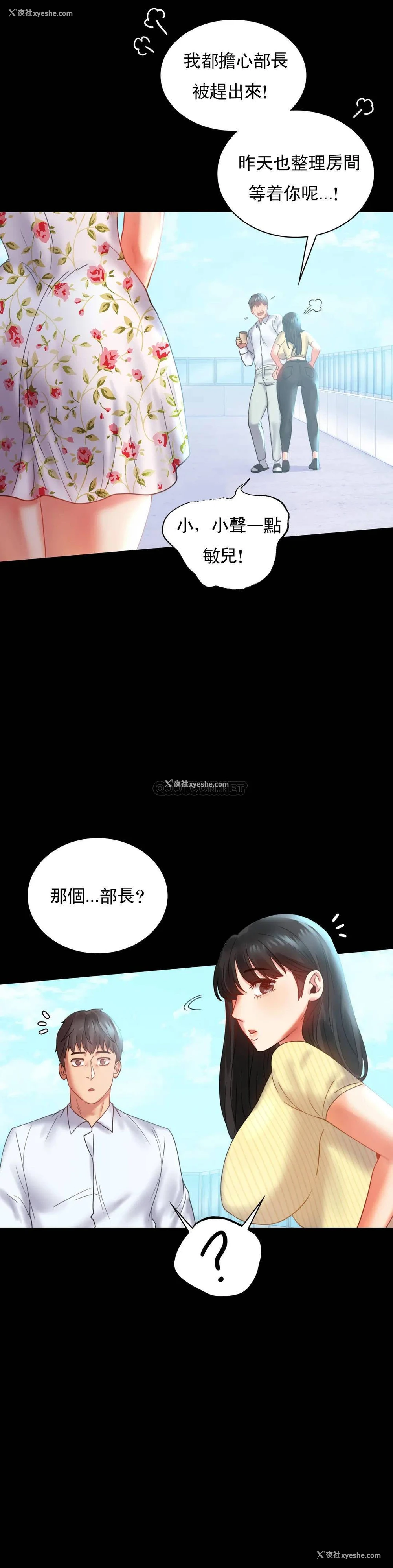 31P - 婚外情概率