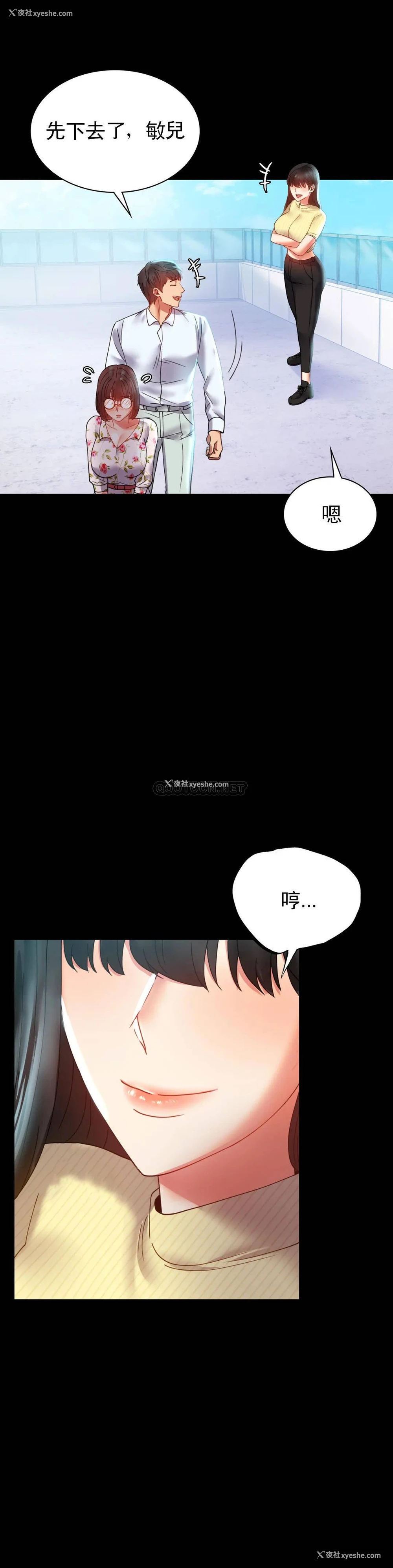 34P - 婚外情概率