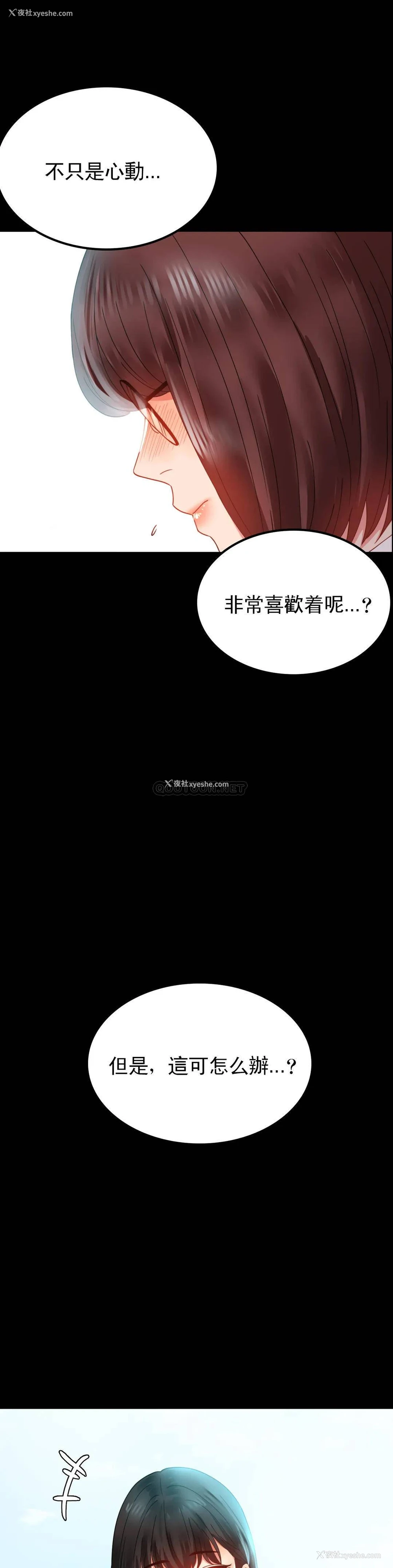 35P - 婚外情概率