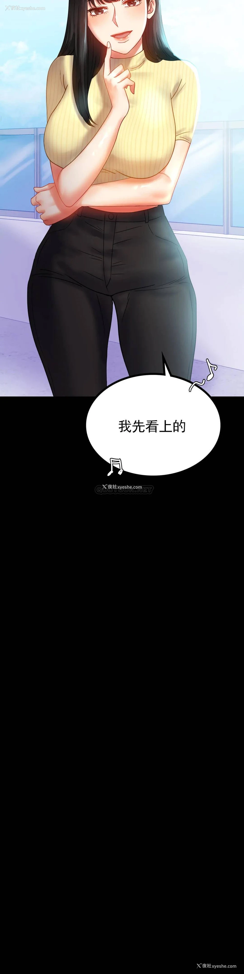 36P - 婚外情概率