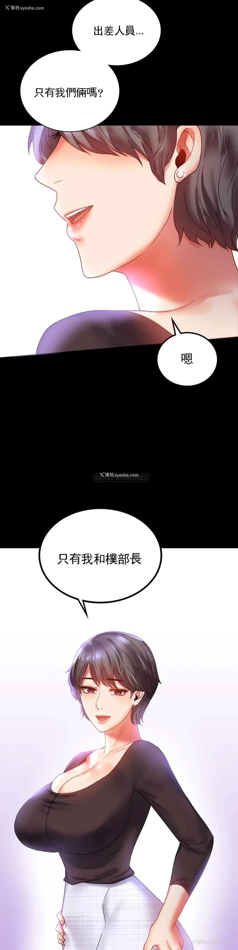 39P - 婚外情概率