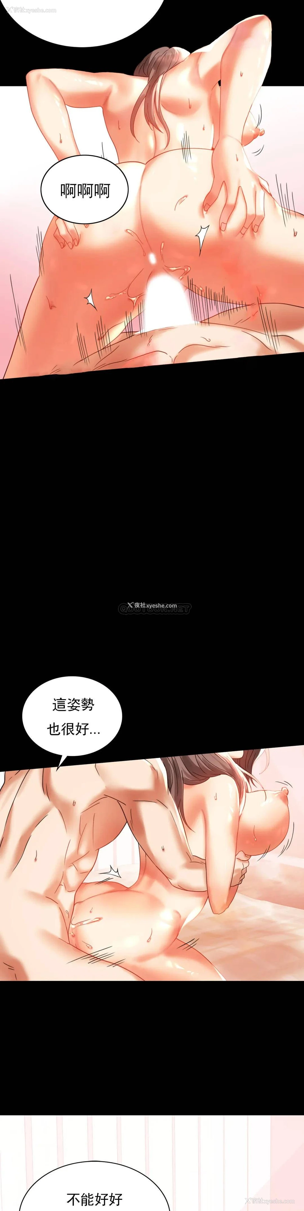 6P - 婚外情概率