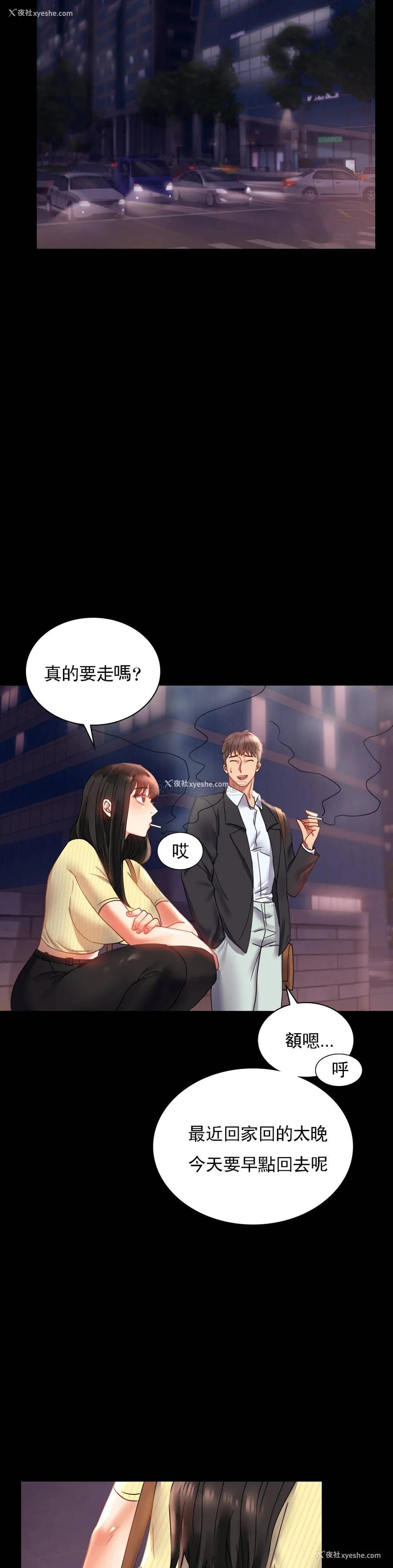 10P - 婚外情概率