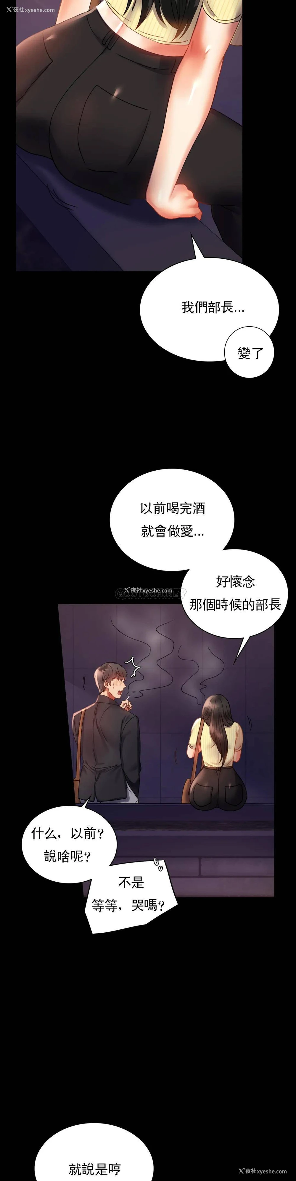 11P - 婚外情概率
