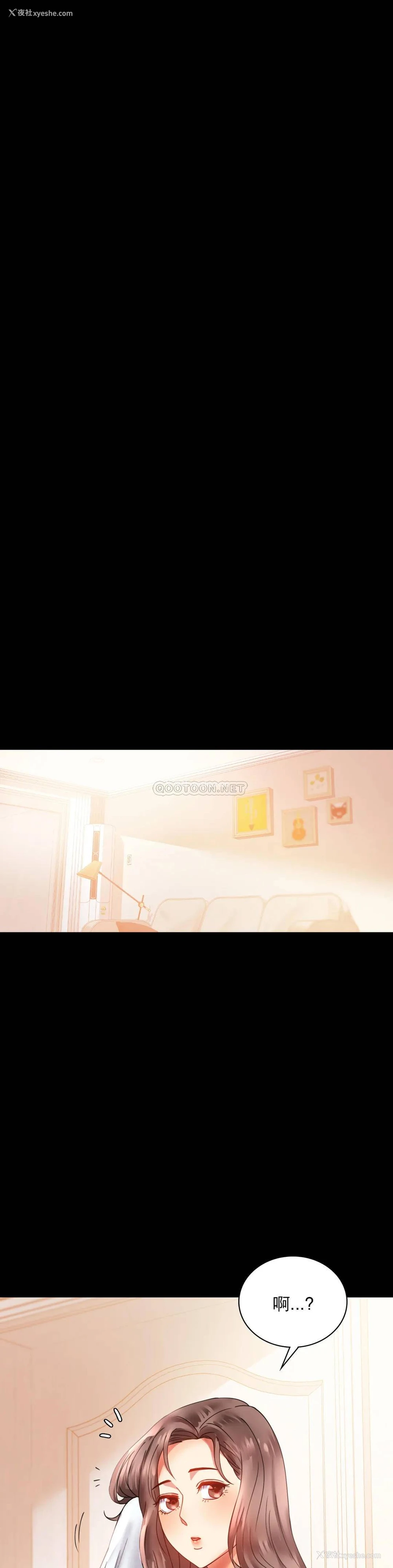 14P - 婚外情概率