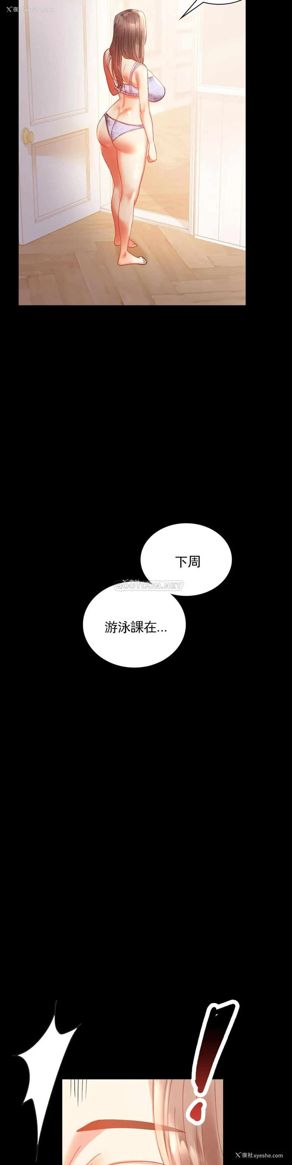 19P - 婚外情概率