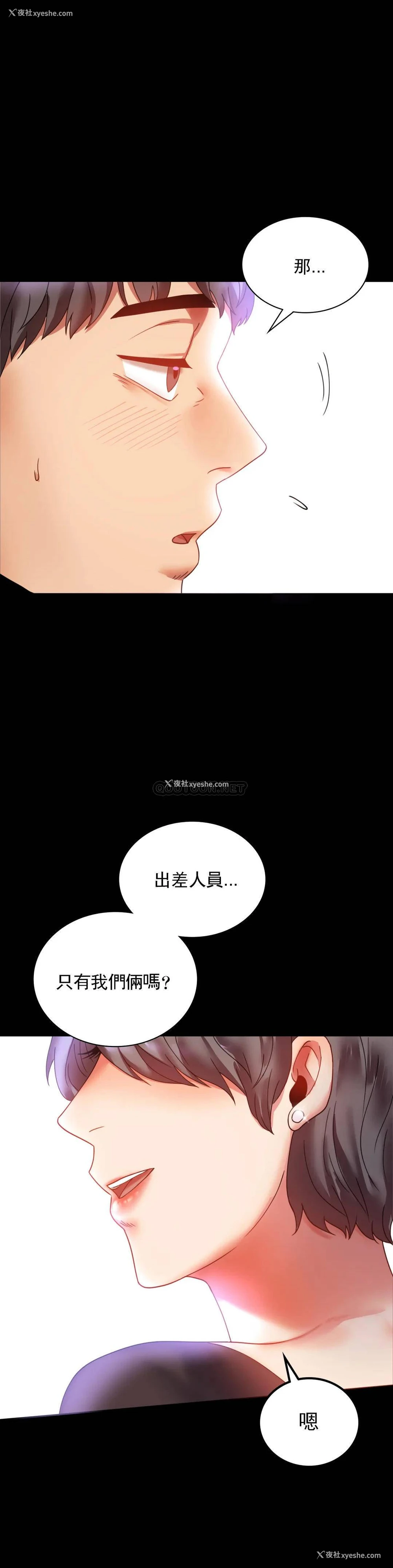 1P - 婚外情概率