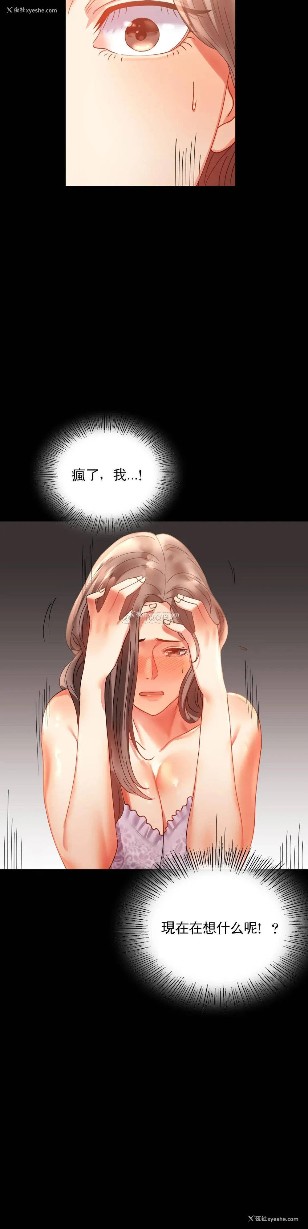 20P - 婚外情概率
