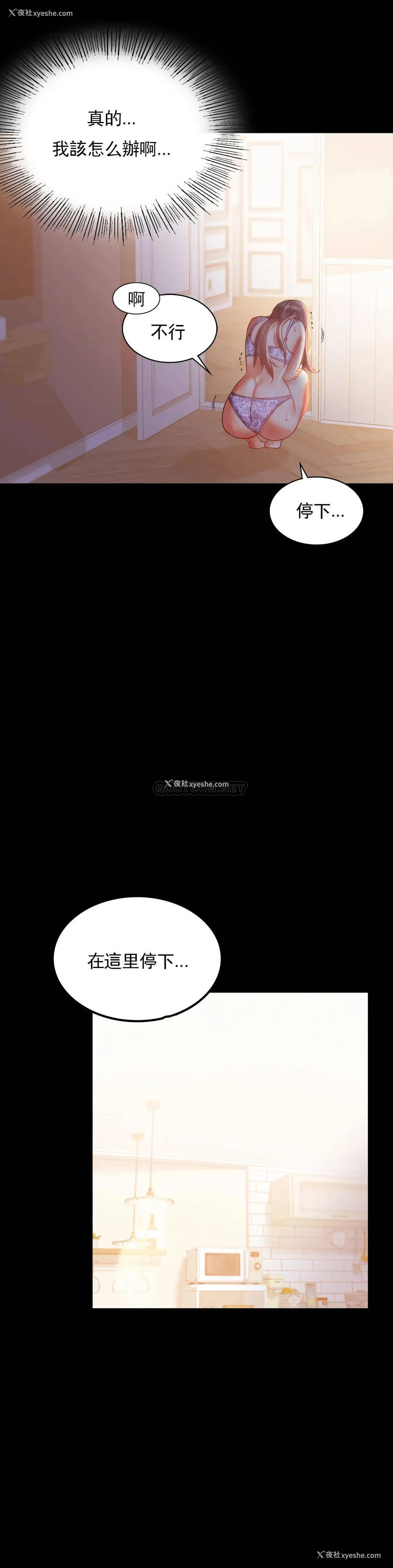 21P - 婚外情概率
