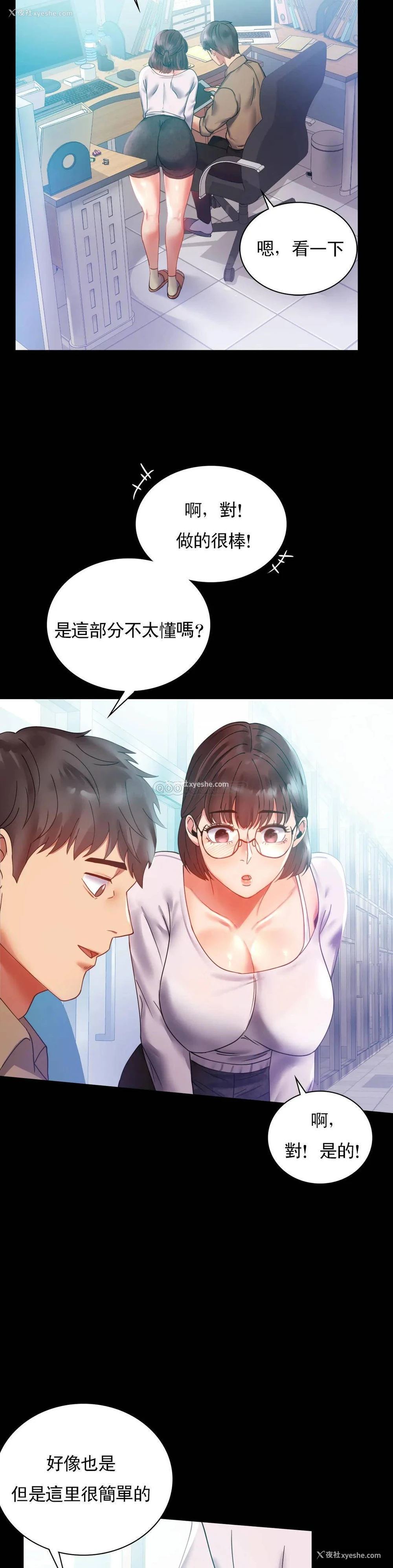 25P - 婚外情概率