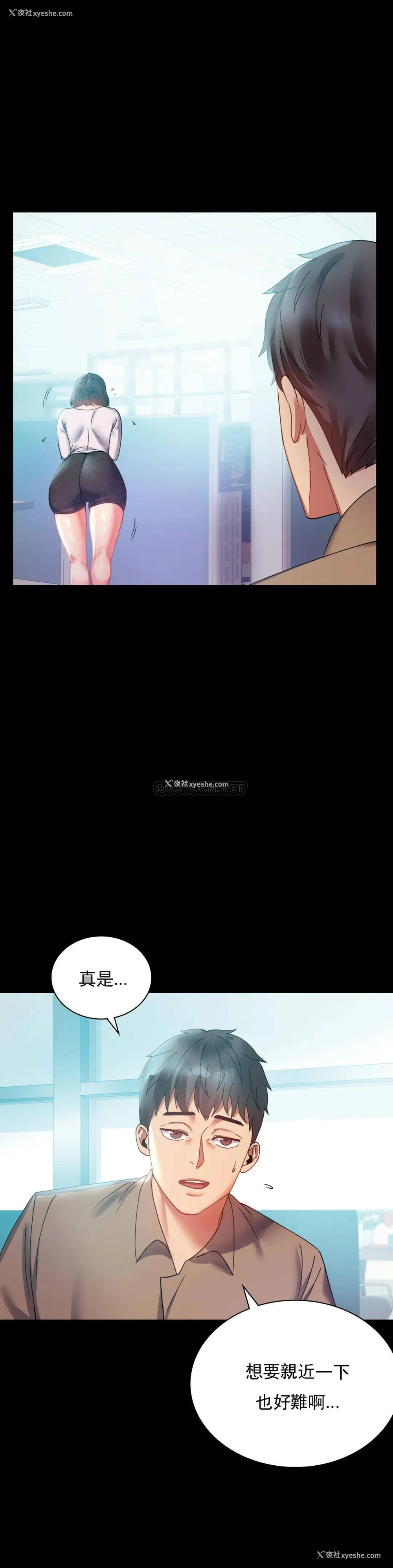 30P - 婚外情概率