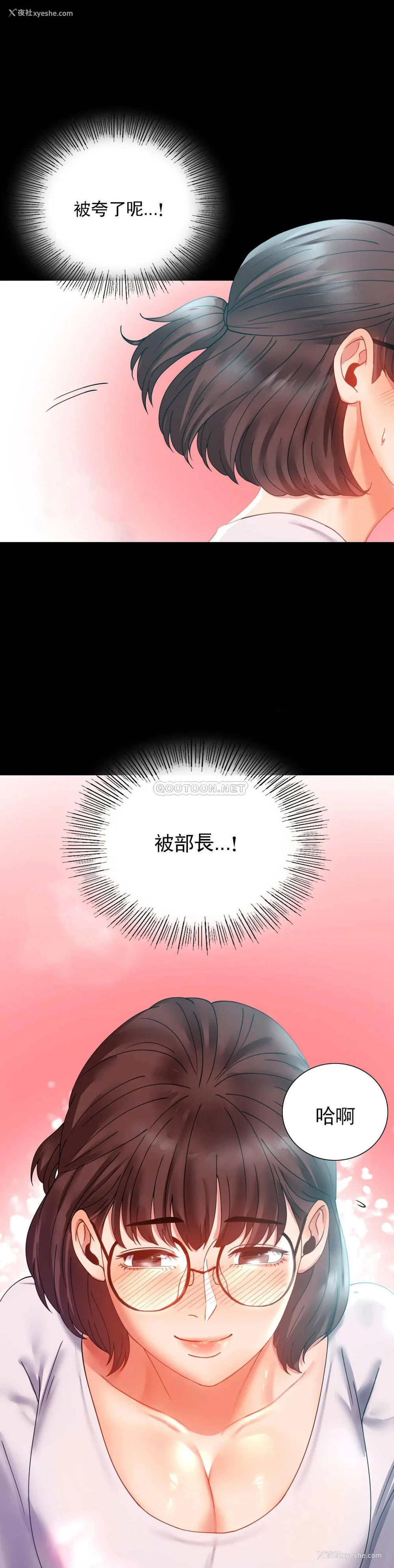 31P - 婚外情概率
