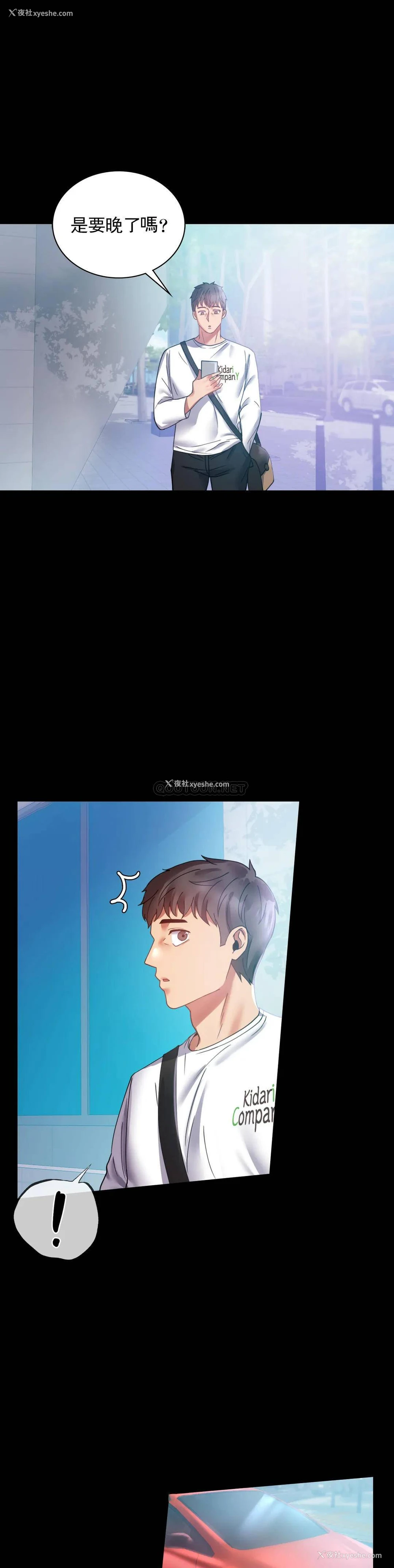 33P - 婚外情概率